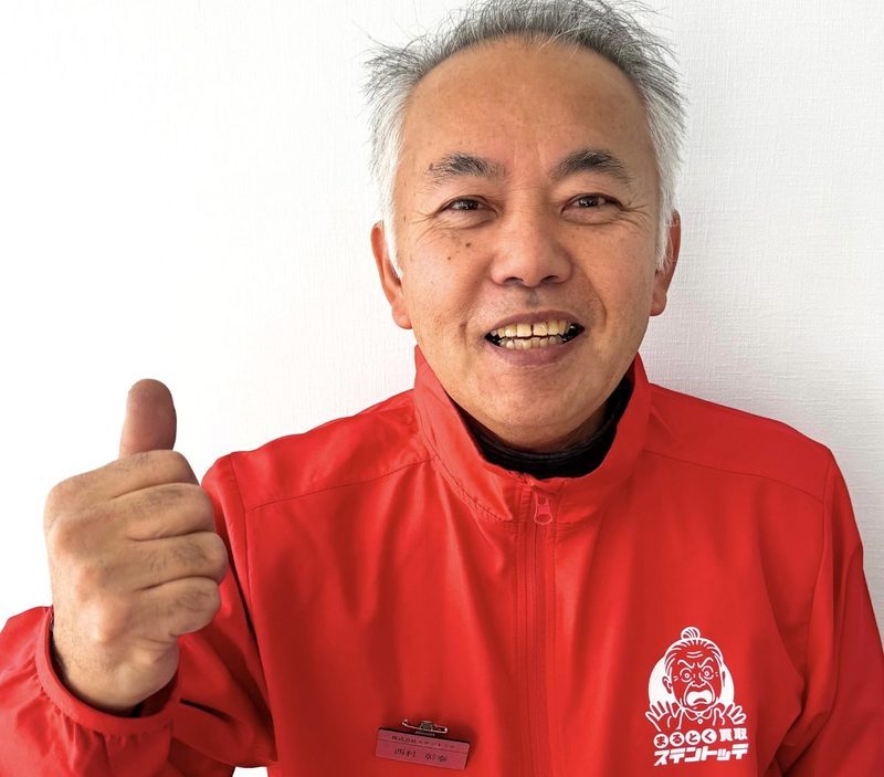 西村 彰泰
