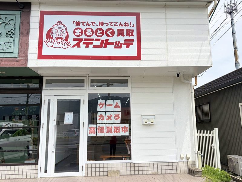 店舗の入口